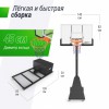 ������������� ������ UNIX Line B-Stand-TG PRO 54"x32" (140 � 82 ��) R45 H230-305 �� ������������� - V-SPORT ��������� ���� ARMSSPORT