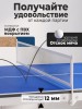 ��������� ���� DFC RayChee 60" 150 x 67 �� RQ23001-PP - V-SPORT ��������� ���� ARMSSPORT