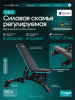 ������� ������ ������������ OXYGEN FITNESS FALCO - V-SPORT ��������� ���� ARMSSPORT