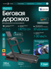 ������� ������� �������� OXYGEN FITNESS KRYPTON � ������������� ������������ ������� - V-SPORT ��������� ���� ARMSSPORT