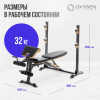    OXYGEN FITNESS MONT BLANC   vasil-503    - V-SPORT   ARMSSPORT