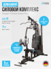    OXYGEN FITNESS NOLAN PLUS  - V-SPORT   ARMSSPORT