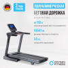    OXYGEN FITNESS COBALT TFT PRO dzen  - V-SPORT   ARMSSPORT