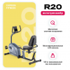   CARBON FITNESS R20     - V-SPORT   ARMSSPORT