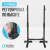     OXYGEN FITNESS RACK      - V-SPORT   ARMSSPORT