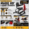 �������� ���������� ��� ���� Gymmaster EKF5A ������������ �������� ������������� - V-SPORT ��������� ���� ARMSSPORT