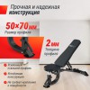 ������ ������� ������������ UNIX Fit Bench 200R ����������� - V-SPORT ��������� ���� ARMSSPORT