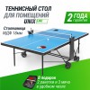 ��������� ���� UNIX Line ��� ��������� ���������� Compact indoor 18 �� MDF ����� TT18CINDBL  - V-SPORT ��������� ���� ARMSSPORT