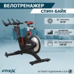 ���������� ������������ PREMIER PROF-M ����-���� ���������������� �������� - V-SPORT ��������� ���� ARMSSPORT