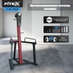 P-9A PROF ������������������� �������� (�������) FITEX PRO PREMIER-9A PROF ����������������  - V-SPORT ��������� ���� ARMSSPORT