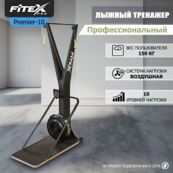 P-10 PROF ������ �������� PREMIER-10 PROF ���������������� s-dostavka - V-SPORT ��������� ���� ARMSSPORT