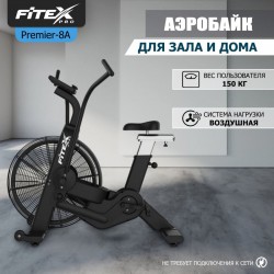 P-8A PROF ���������������� �������� Fitex Pro PREMIER-8A PROF ����� - V-SPORT ��������� ���� ARMSSPORT
