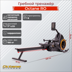 ������� �������� Octane ������ RO ������������ ���������������� ����� �������� - V-SPORT ��������� ���� ARMSSPORT